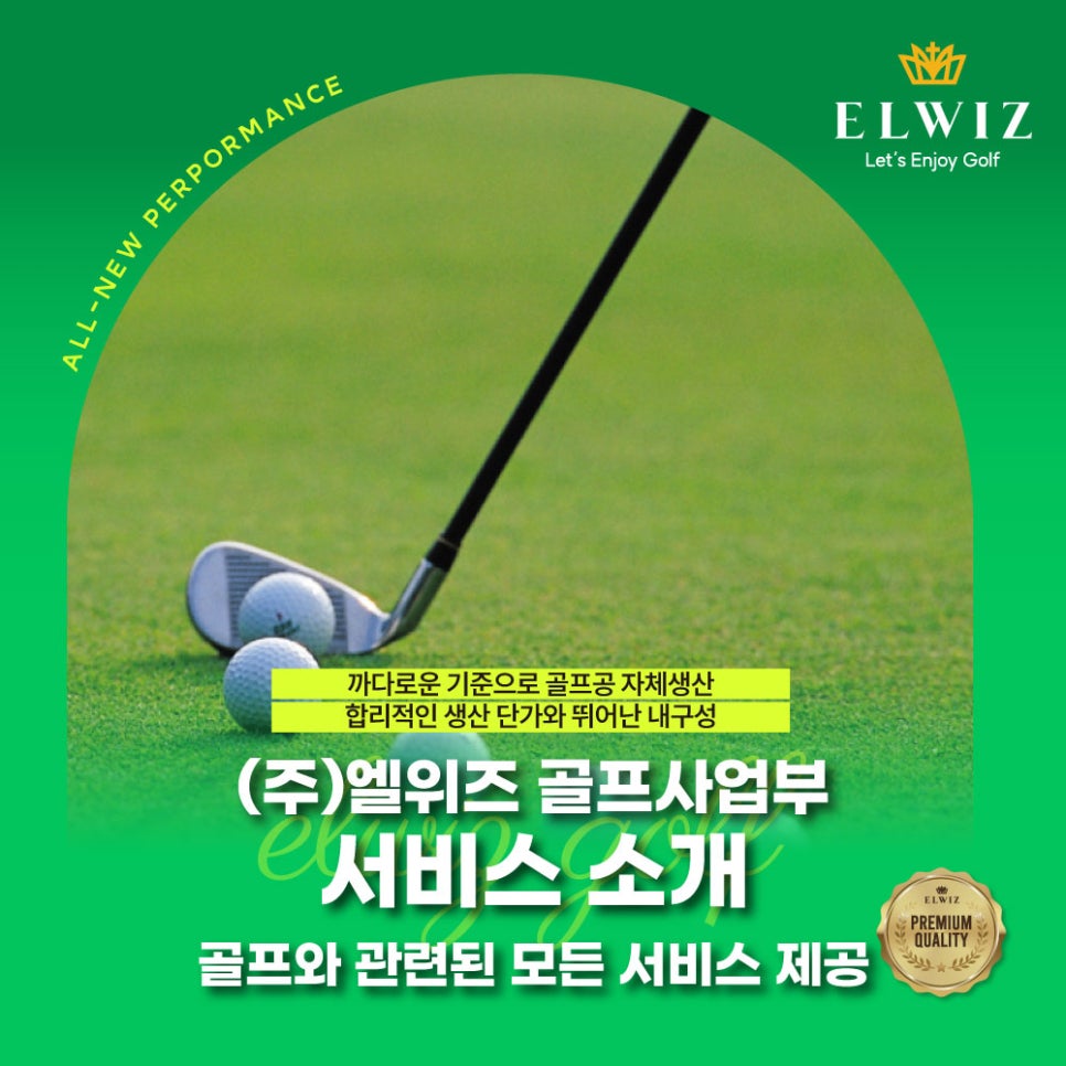인픽스주 이미지