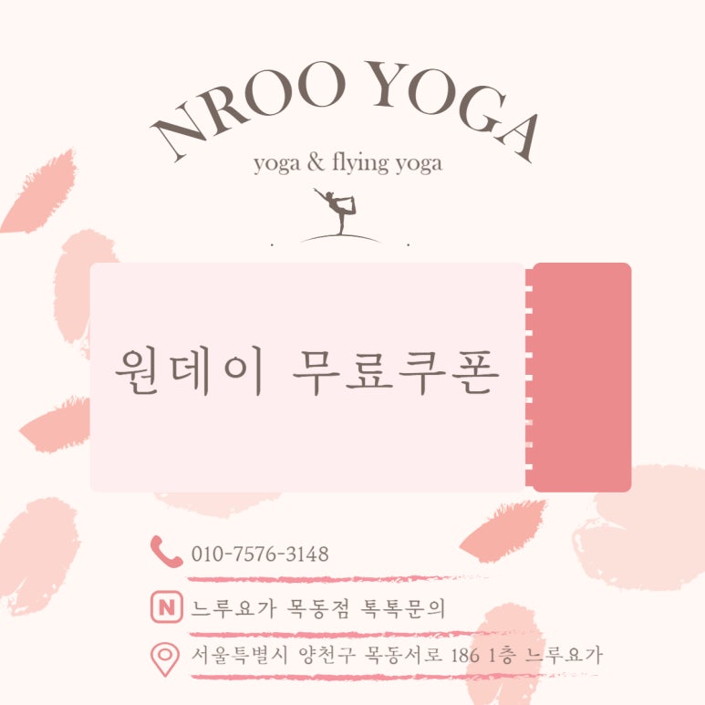 느루데이 이미지