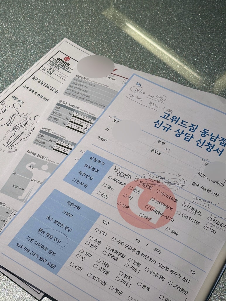 위드도도 이미지