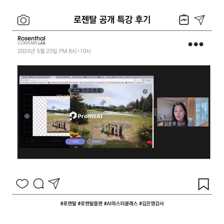 플랜마스터 이미지