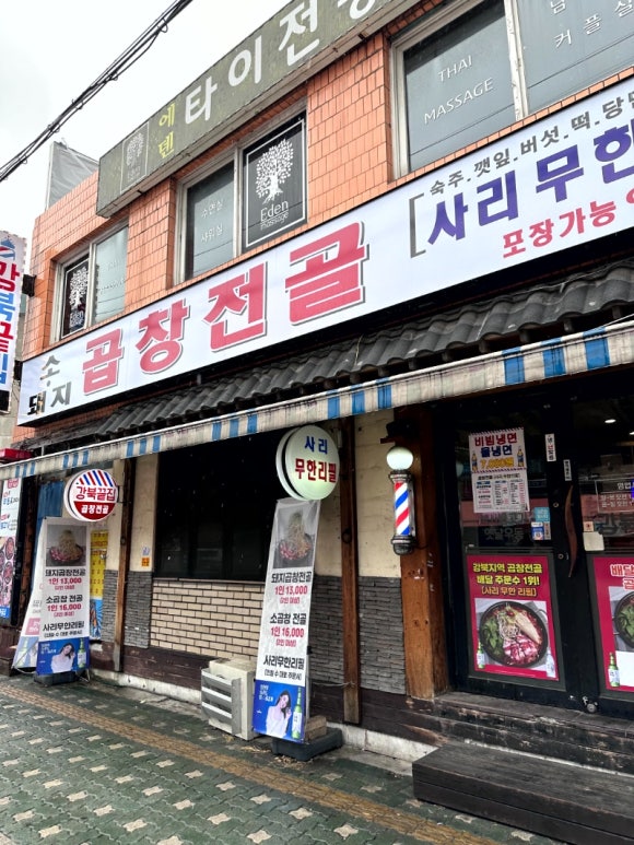 강북퀵서비스 이미지