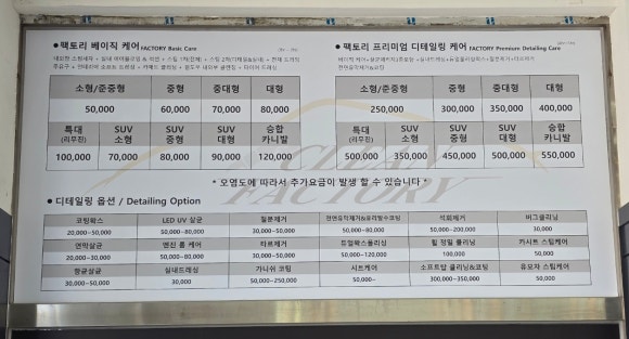 클린세차광택 이미지