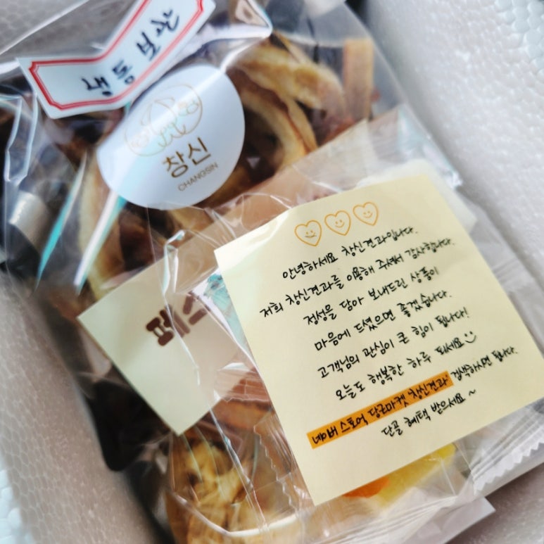 창신견과 이미지