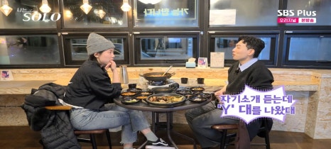 높은집식당 이미지