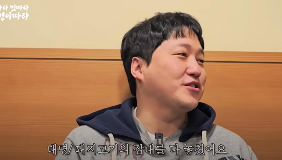 남산골생고기 이미지