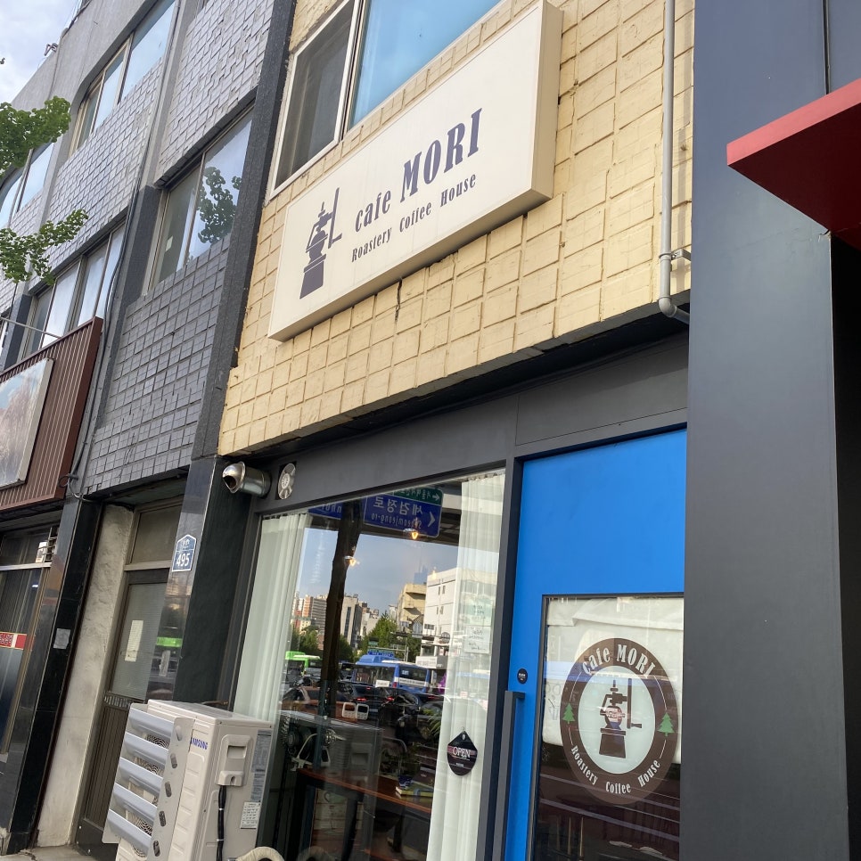 카페 모리(Cafe MORI) 이미지