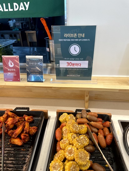 샤브올데이 별내신도시점 이미지