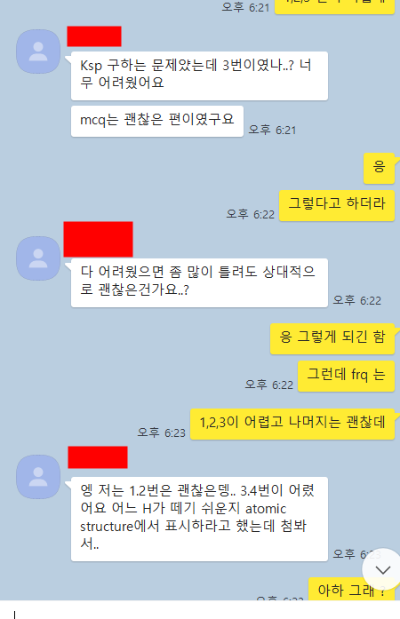 2024 년 AP chemistry(화학) 끝이 났습니다. 수고 많이 하셨습니다. AP 시험 유출 사건 과 난이도 평가 관련 이미지 1