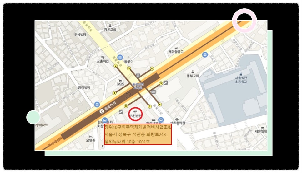 대우정비 이미지