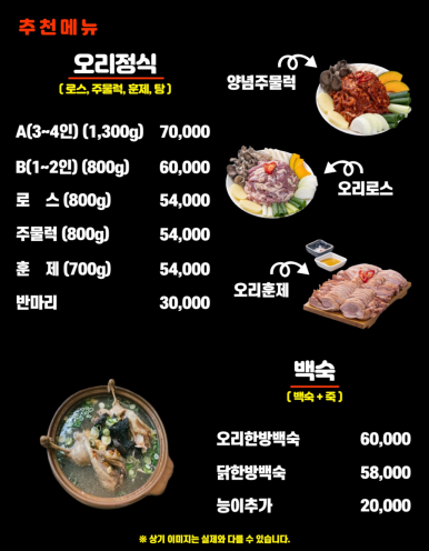 닭이랑오리랑 이미지