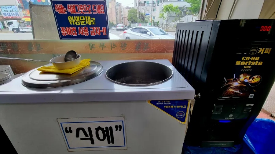 북촌한식부페 이미지
