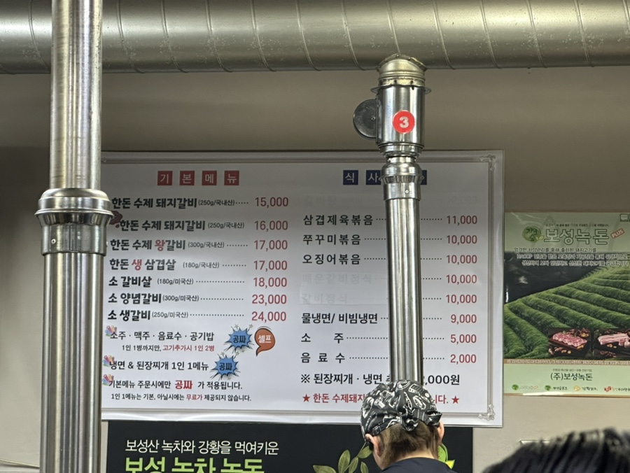 열정닭꼬치 이미지