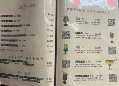 홍궁 이미지