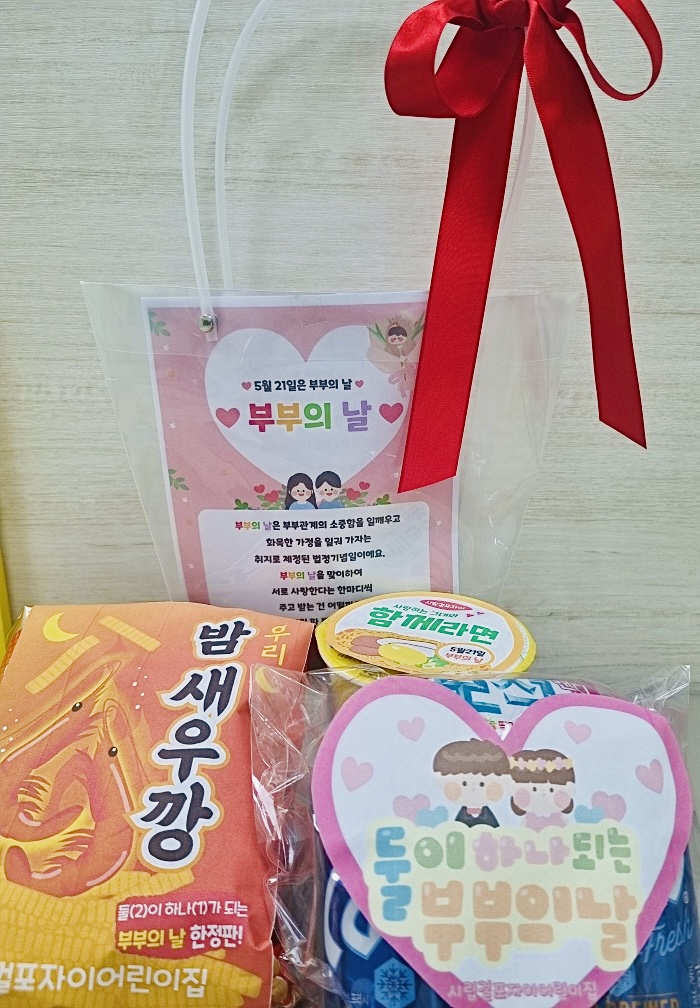 밤새우깡 이미지