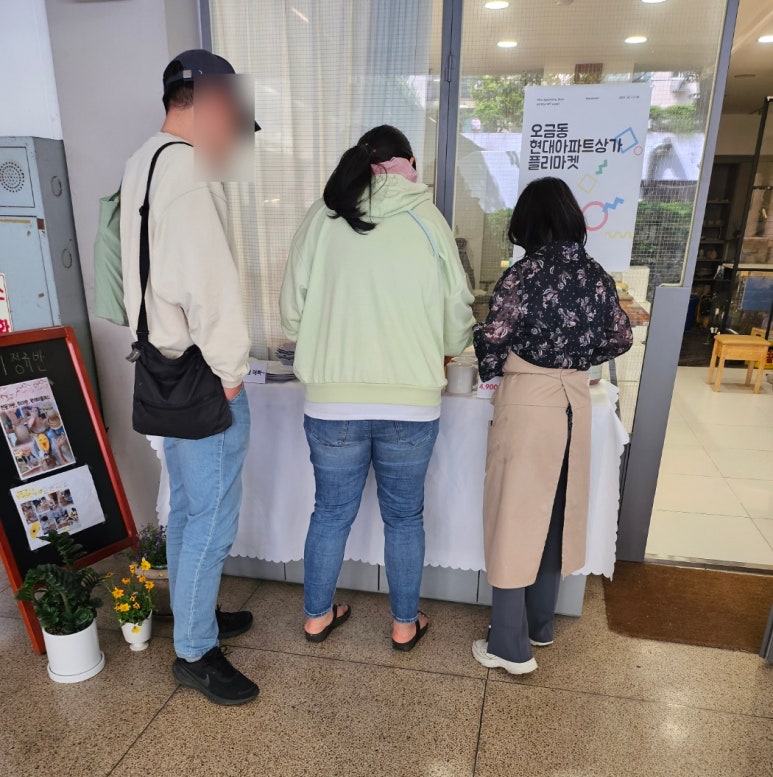 대성공방 이미지