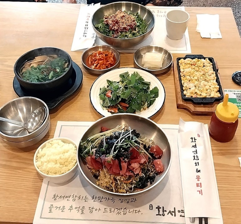 참치앤사케 이미지