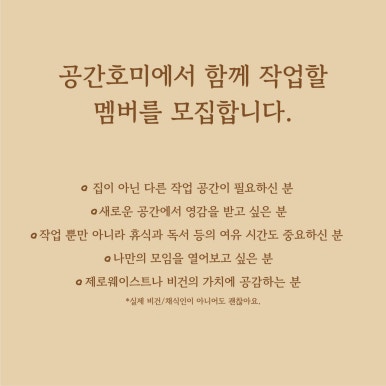 호미작업실 이미지