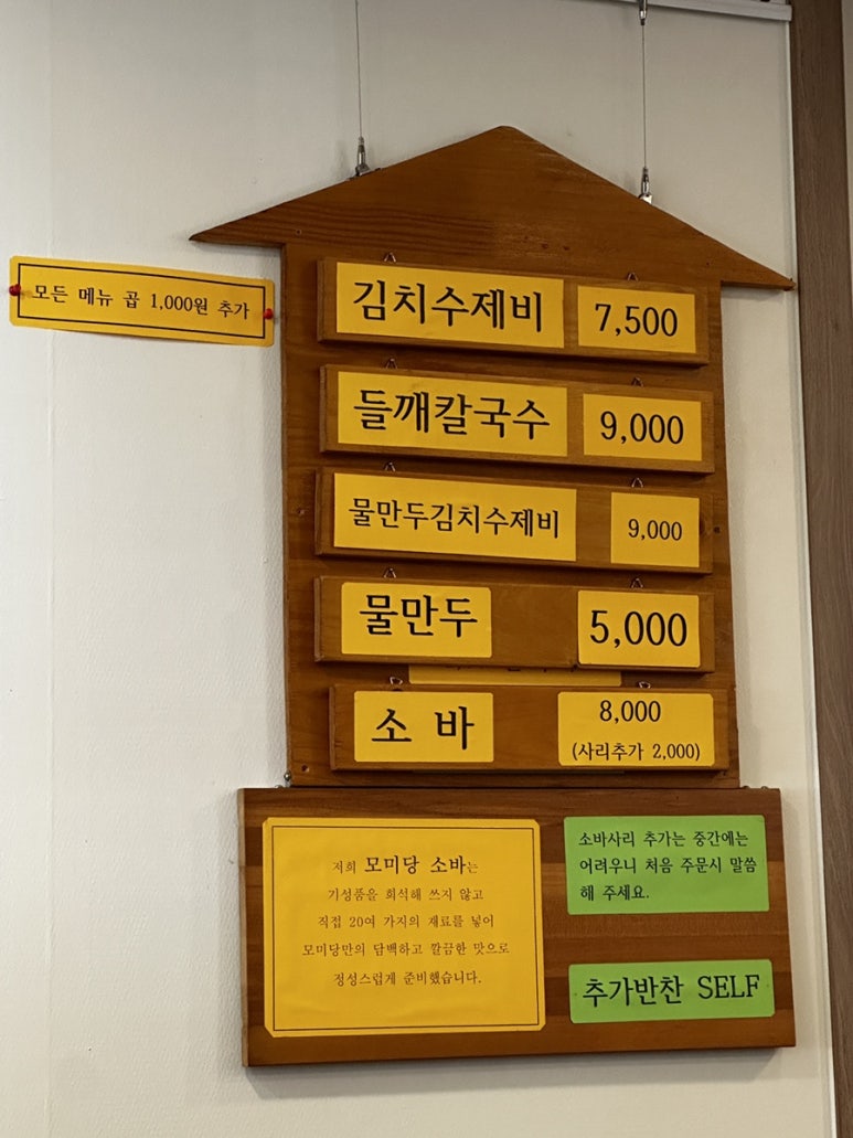 모미당 이미지