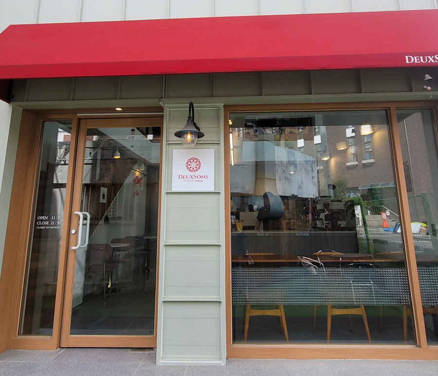 듀숑 이미지