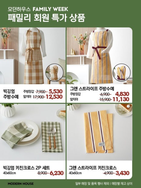 모던구미G7 이미지
