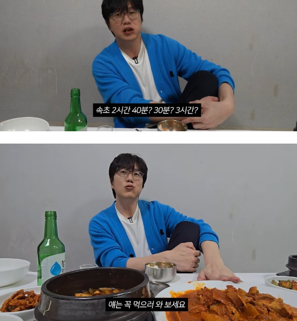 전원식당 이미지