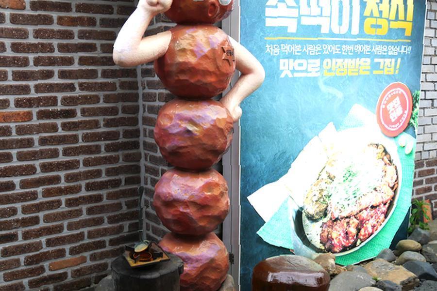 족발마을 이미지