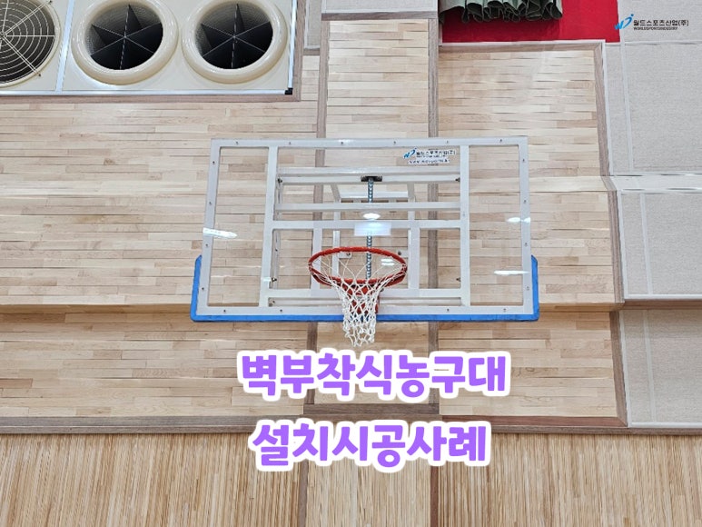 상동스포츠주 이미지