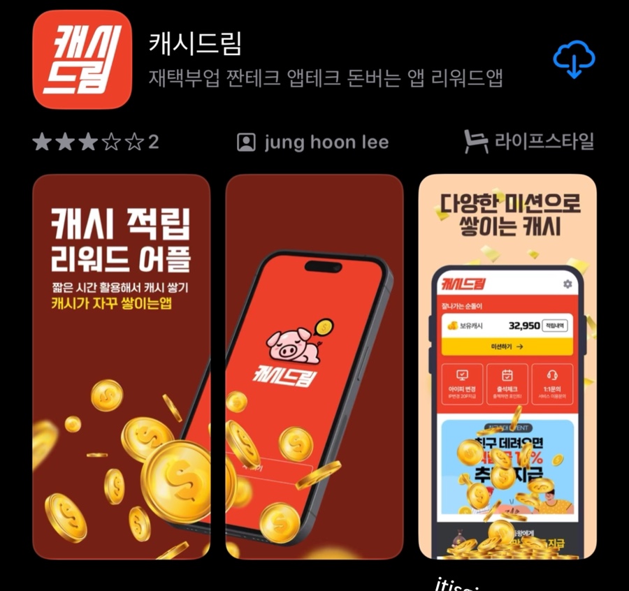 드림부업 이미지