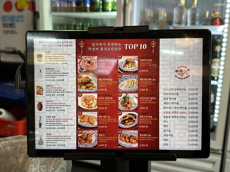 짬뽕대가 이미지