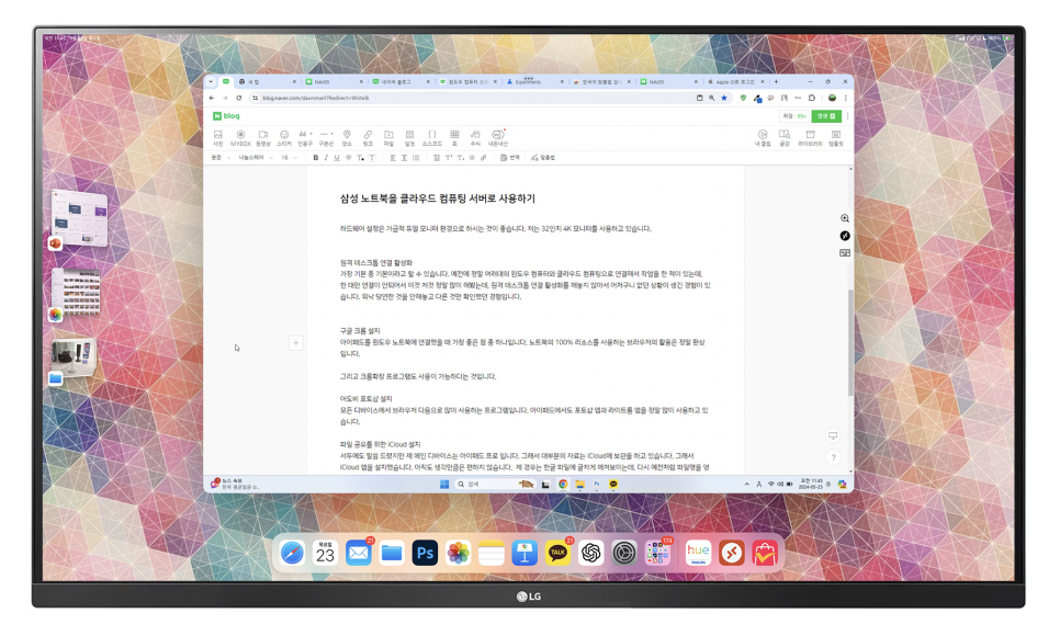아이패드 프로와 삼성 노트북연결 클라우드 컴퓨팅 업무환경 feat. 원격데스트톱 연결(rd Client) 이미지 8