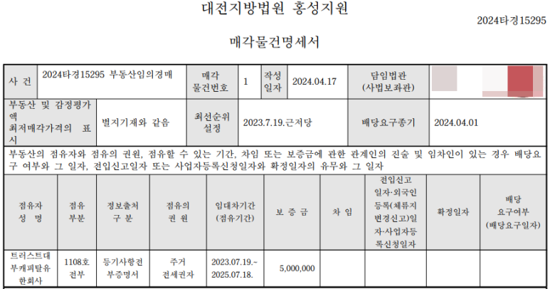 신례원현대아파트