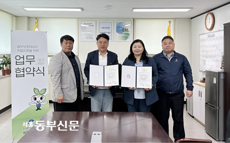 한국법무보호복지공단 서울동부지부 이미지