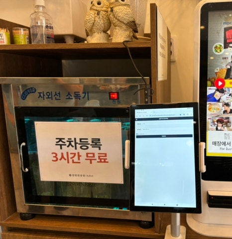 탄탄면공방 천안신불당점 이미지