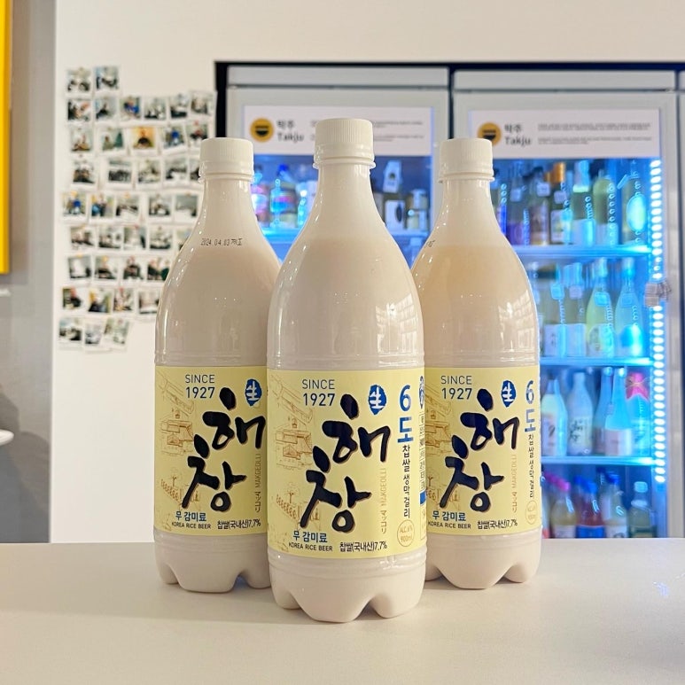 해창유통 이미지