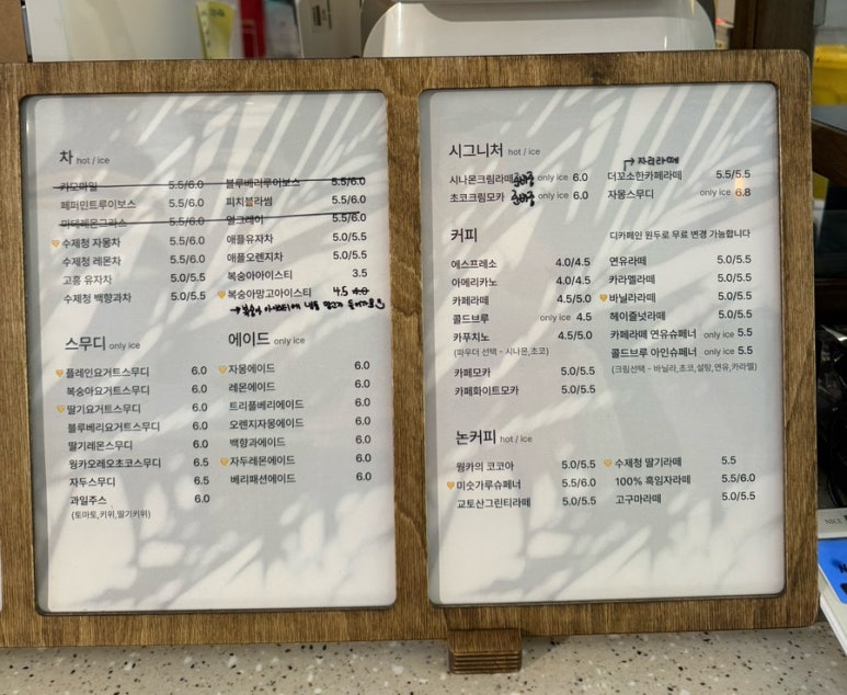자리 플라워앤커피 이미지