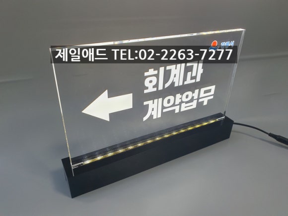 디에스애드 이미지