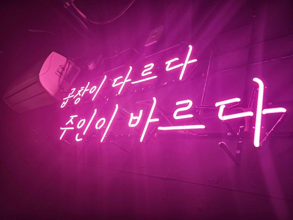 곱창119 이미지