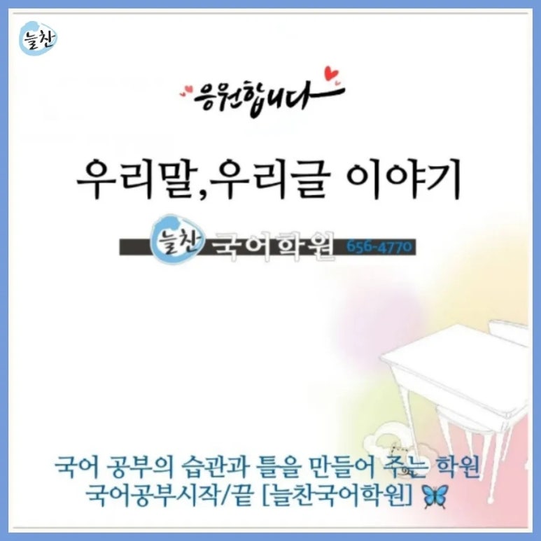 늘찬계란 이미지