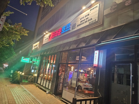 크라운호프 청북점 이미지