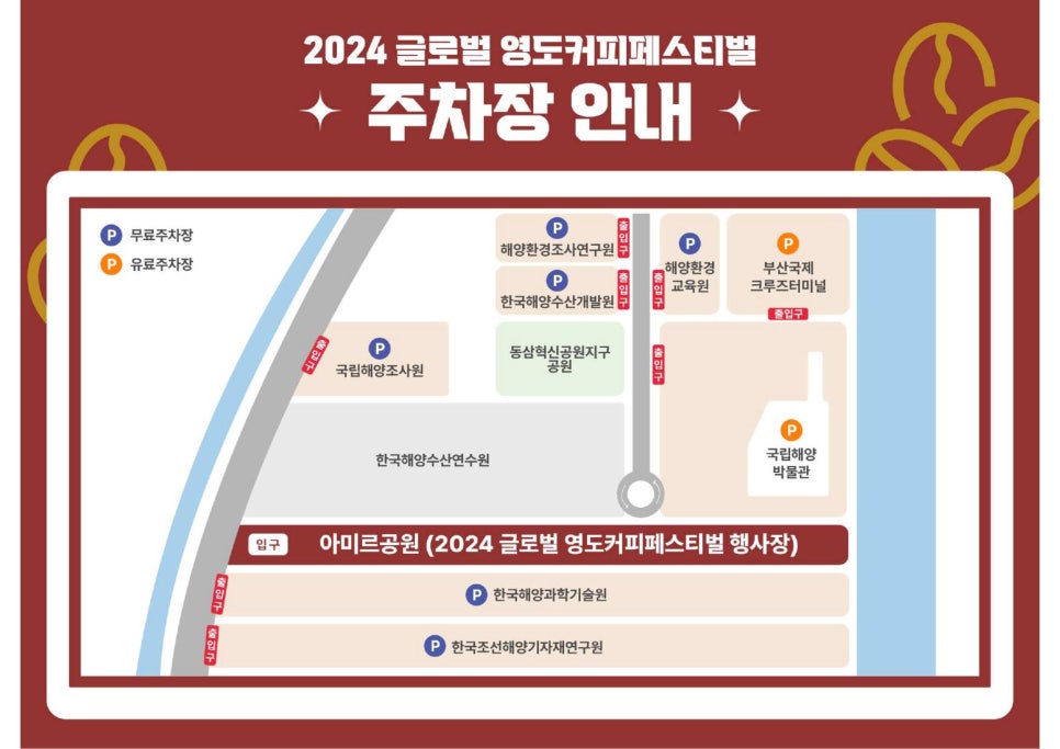 오구커피 이미지