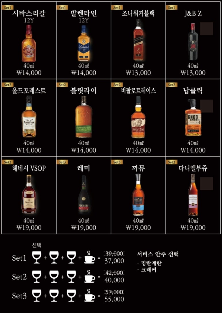 미솔푸드 이미지