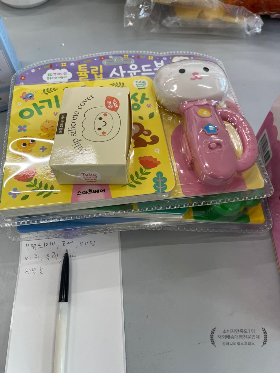 튜울립건어물 이미지