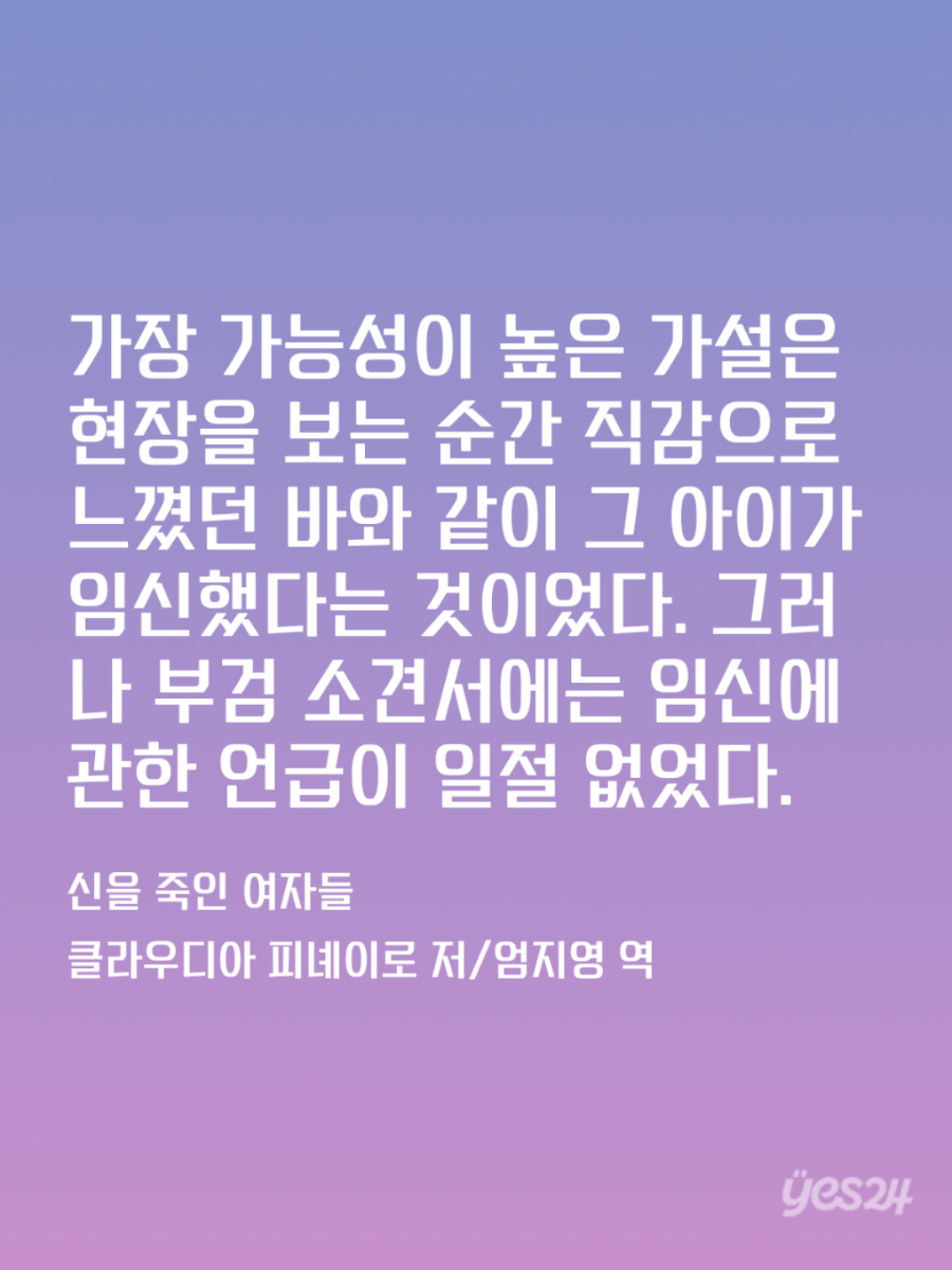 아나메르 이미지