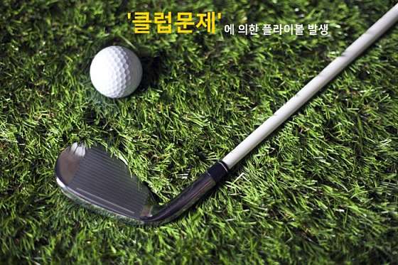 골프프라자대전 이미지