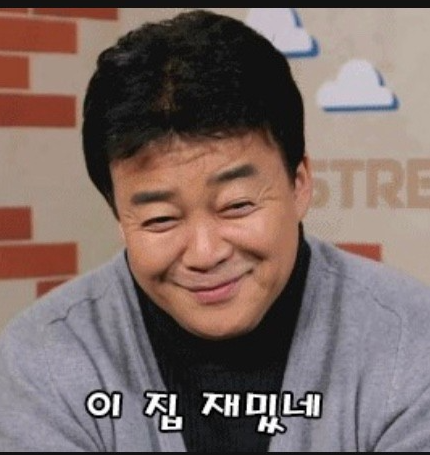 맛나잔치국수 이미지