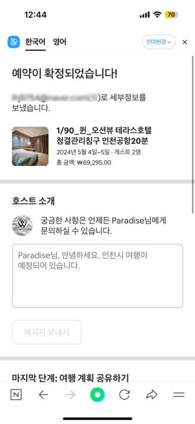 웨스턴파라다이스 이미지