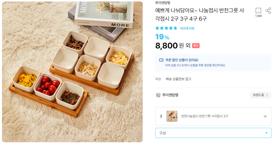 리마트성당점 이미지