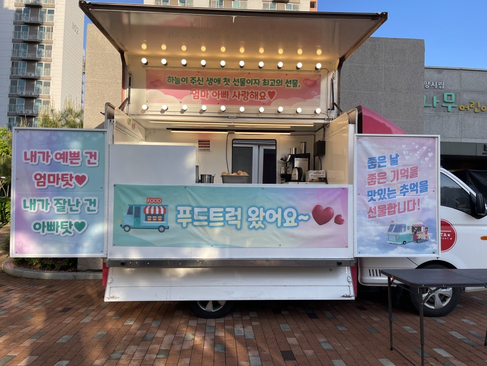 고양시립사랑어린이집 이미지