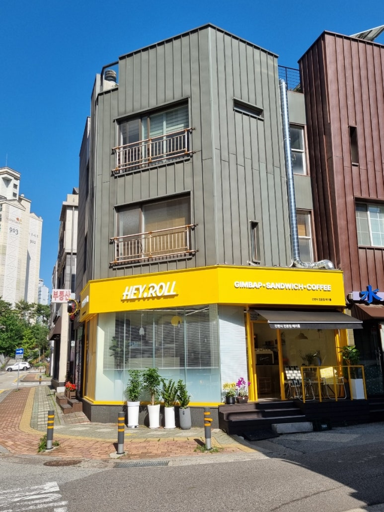 헤이롤 이미지