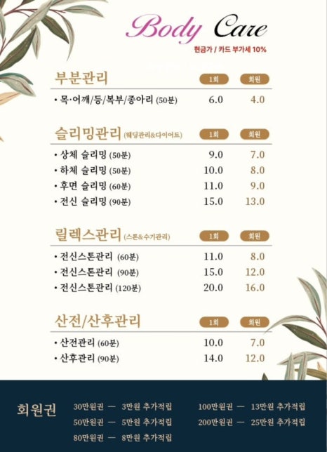 끼담 이미지